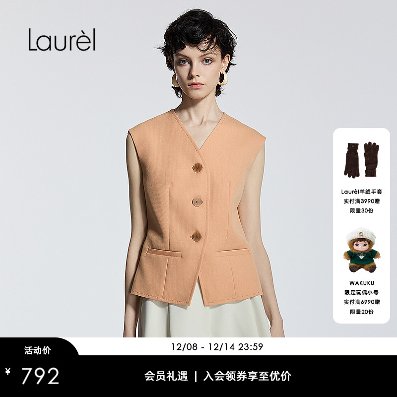 【绵羊毛】Laurel劳芮25春秋新通勤职场修身背心马甲LWD365B01500