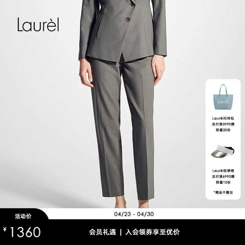 【绵羊毛】Laurel劳芮25春秋新格雷系干练直筒西裤女LWD346K01000