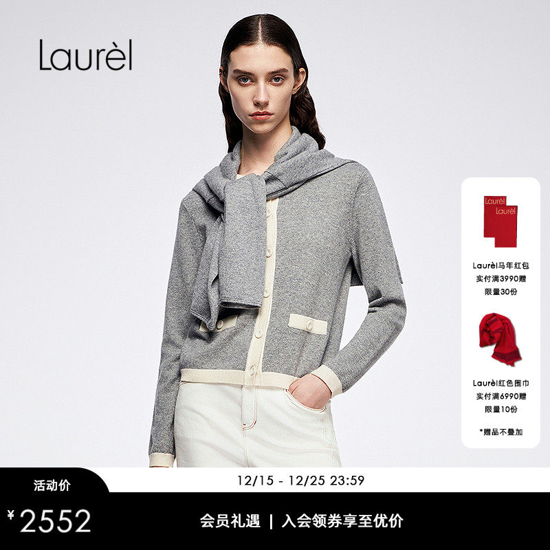 【金银丝羊毛料】Laurel劳芮25秋新款箱型珠片开衫LWL364M02700