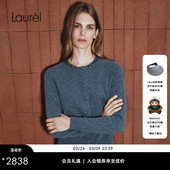 航海羊毛绒针织开衫 Laurel劳芮新款 女LWL353M04600 绵羊毛