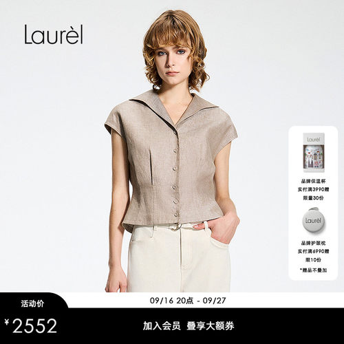 【亚麻】Laurel劳芮26夏新款流金亚麻束腰短款衬衫LWL372C01300