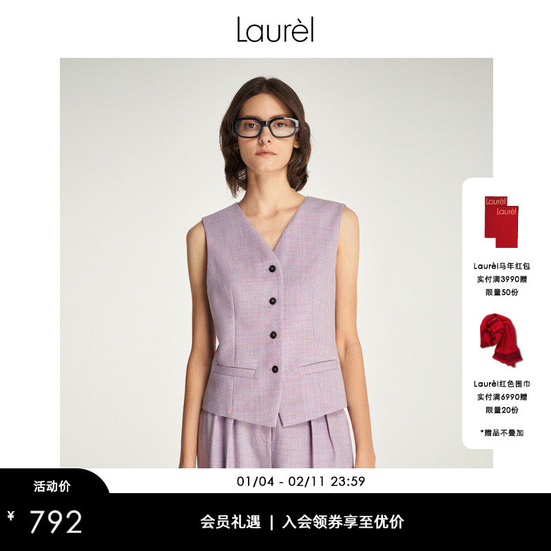 Laurel劳芮新款经典淡人时尚箱型短款马甲女LWD343B00100,女装/女士精品,马夹,淘宝优惠券,粉丝福利购,淘宝优惠卷