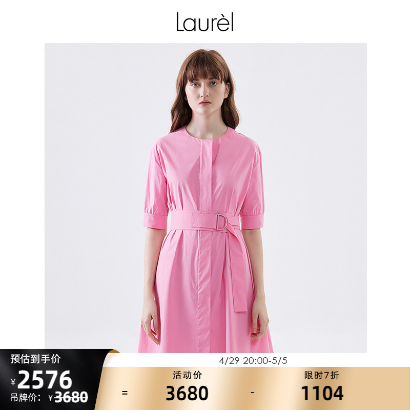 Laurel 22夏季新款 简约暗扣可拆卸腰封半袖连衣裙 LWL332Y12700 女装/女士精品 连衣裙 原图主图