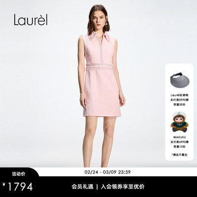 【粉色小香风】Laurel劳芮26春新款衬衫领无袖连衣裙LWD371Y00700