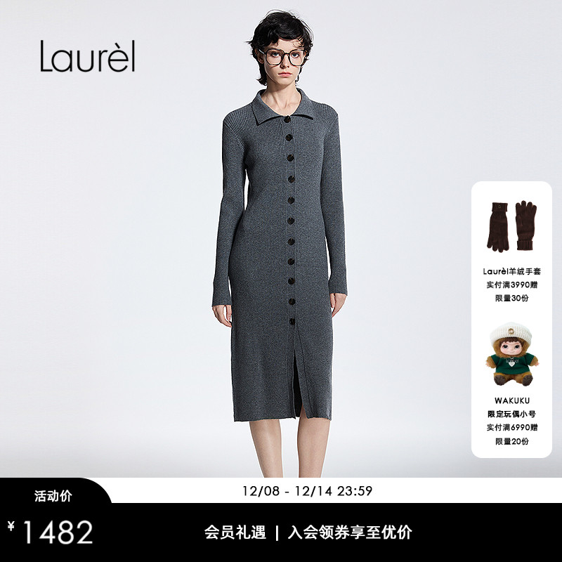 【锦纶】Laurel劳芮25秋新款衬衫领单排扣针织连衣裙LWD363M04000