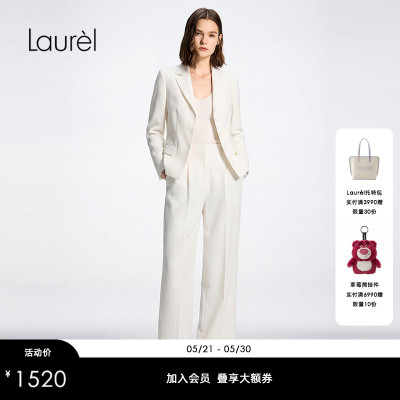 Laurel劳芮26春新款挺括显瘦通勤收腰西装套装LWD371T01400