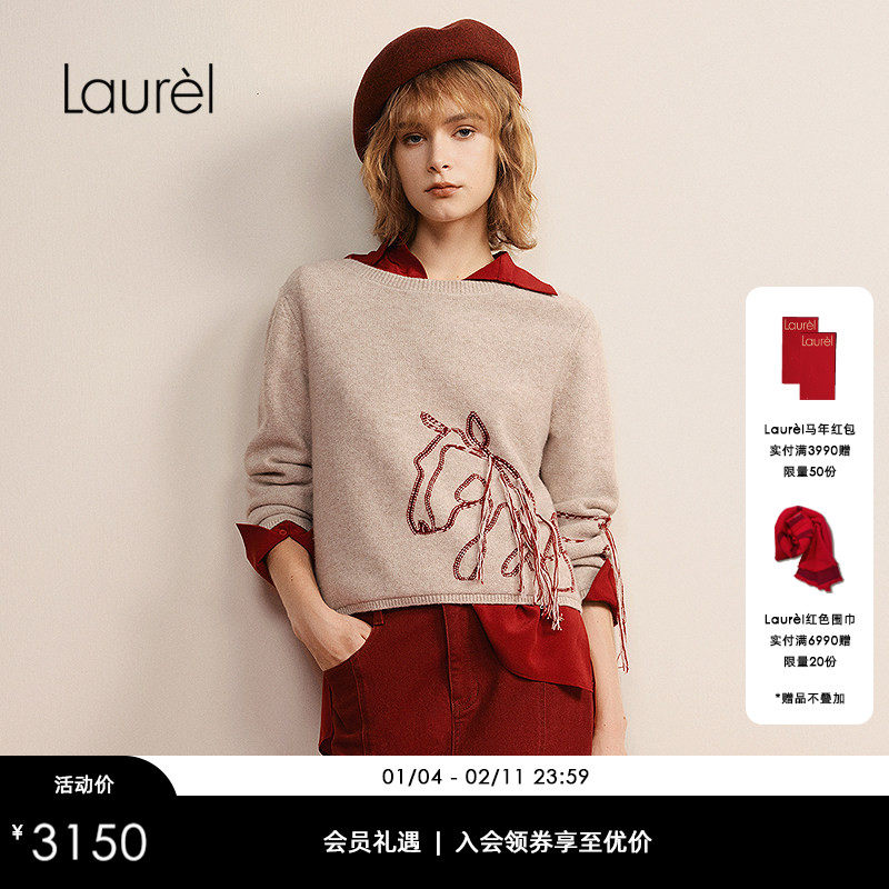 【绵羊绒混纺】Laurel劳芮26春新款云驹羊绒流苏上衣LWL371M03100,女装/女士精品,毛针织衫,淘宝优惠券,粉丝福利购,淘宝优惠卷