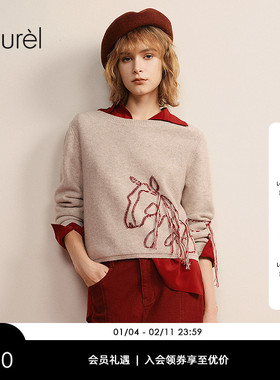【绵羊绒混纺】Laurel劳芮26春新款云驹羊绒流苏上衣LWL371M03100
