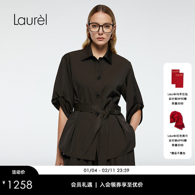 Laurel劳芮新款新款气质柔光系带收腰衬衫LWD363C01100