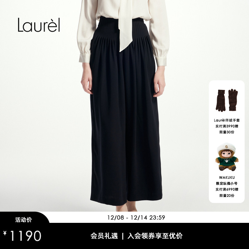 Laurel劳芮25春秋新款腰部褶皱高智极简阔腿裤女LWD361K01700