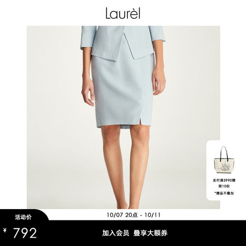 Laurel新款日本三醋酸西服半身裙