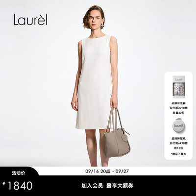 Laurel劳芮温柔静奢圆领无袖A字中长连衣裙LWD361Y20000