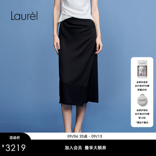 【诺特极简联名】Laurel劳芮新款真丝半裙LWL362Q01100