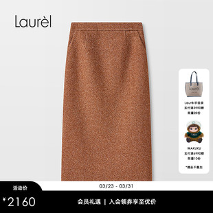 驼混色肌理感直身半裙LWD366Q04300 Laurel劳芮新款 绵羊毛