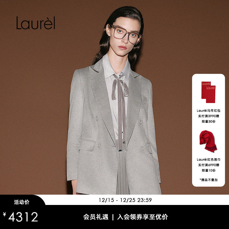 【短顺羊毛料】Laurel劳芮25秋新款薄雾灰双排扣西装LWL364T00700