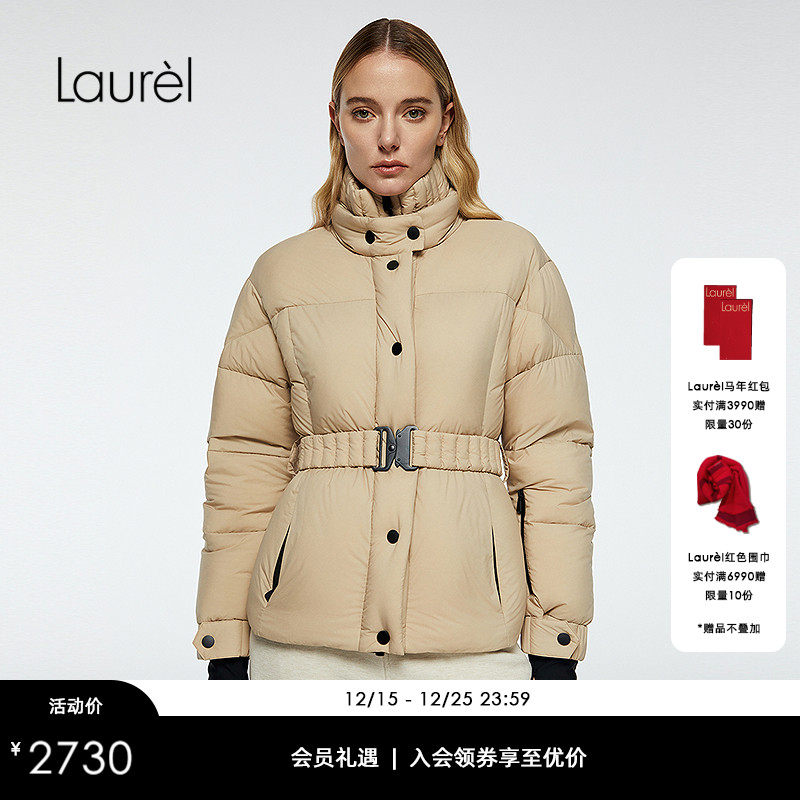 【白鹅绒】Laurel劳芮新款腰带收腰立领羽绒服LWD364L03500