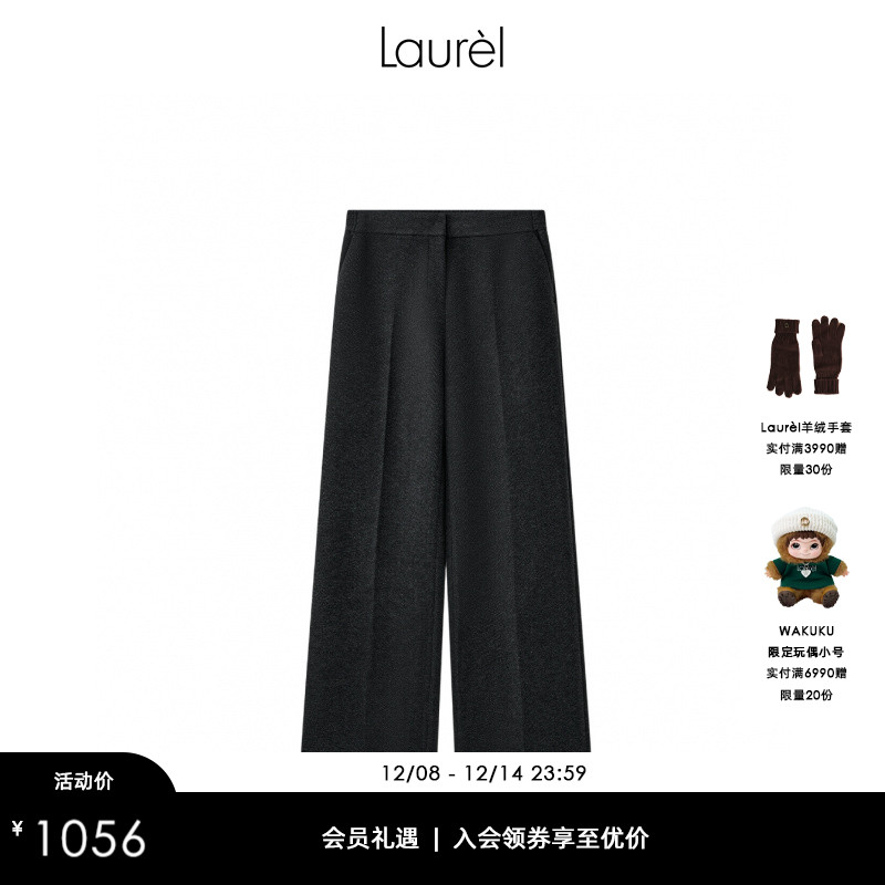 垂坠舒适，轻松率性