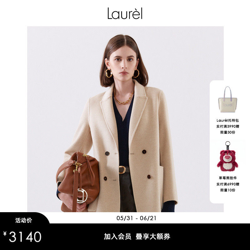 【轻薄绵羊毛】Laurel劳芮秋冬复古短款大衣外套女LWD356D01100