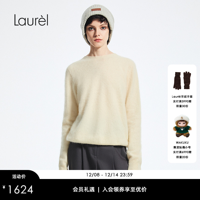 【绵羊毛】Laurel劳芮25秋新款慵懒随性圆领羊毛衫LWD366M02800