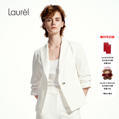 Laurel劳芮三醋酸收腰淡人西装