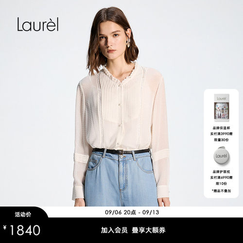 【真丝织提花】Laurel劳芮26春新款夏日度假半透衬衫LWD371C00500
