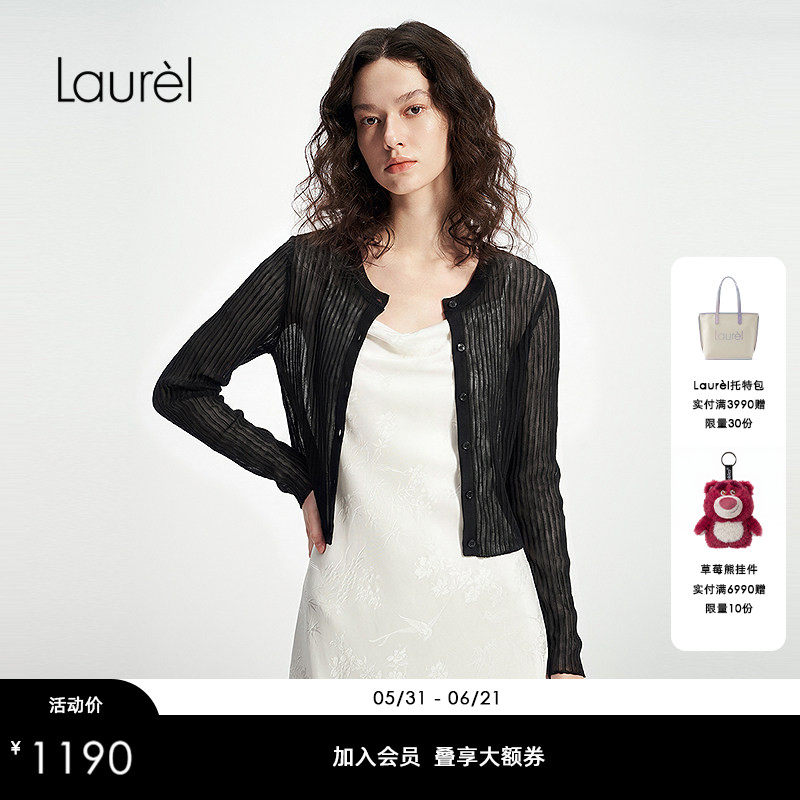【长绒棉】Laurel劳芮26夏新款轻薄肌理短款针织开衫LWD361M00400