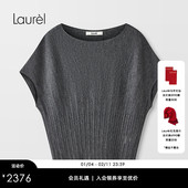 绵羊毛 Laurel劳芮新款 蝙蝠袖 一字领针织衫 LWD366M09600