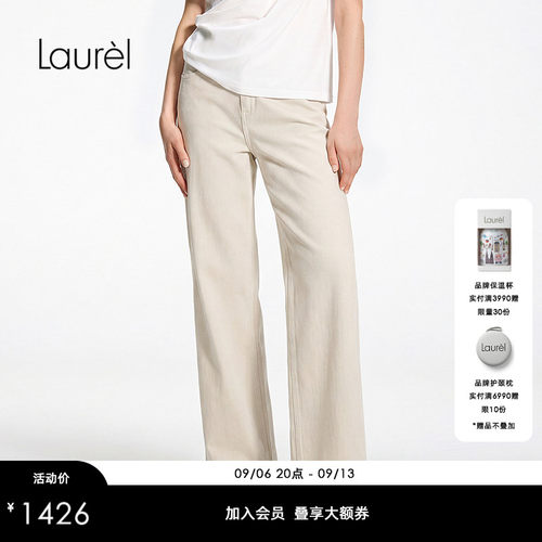 【长绒棉】Laurel劳芮款浅米杏阔腿牛仔长裤LWD365K102DX