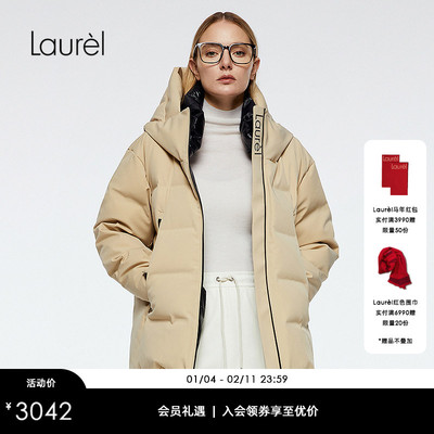 【白鹅绒】Laurel劳芮新款立领连帽羽绒服LWD364L03400