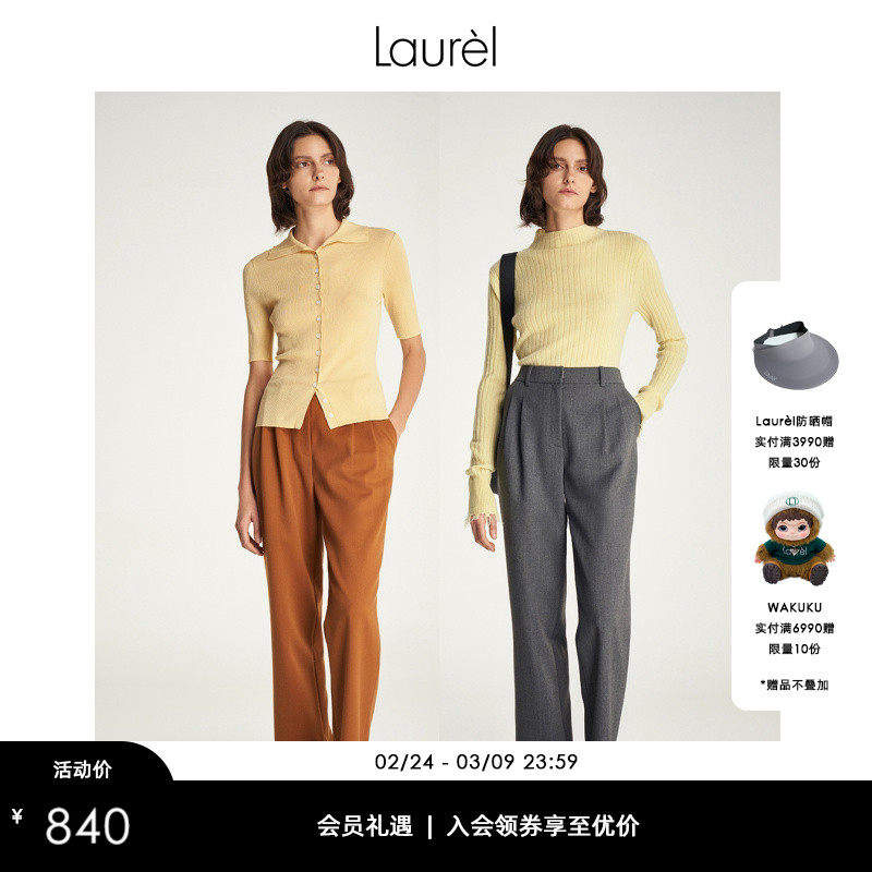 【绵羊毛】Laurel劳芮春秋时尚气质职业直筒西裤女LWD323K01300