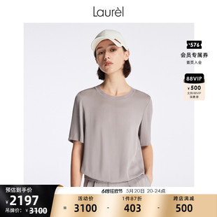 环保真丝 Laurel春夏贝母灰通勤短袖 上衣女LWL341C04600