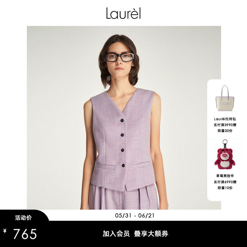 Laurel劳芮新款经典淡人时尚箱型短款马甲女LWD343B00100