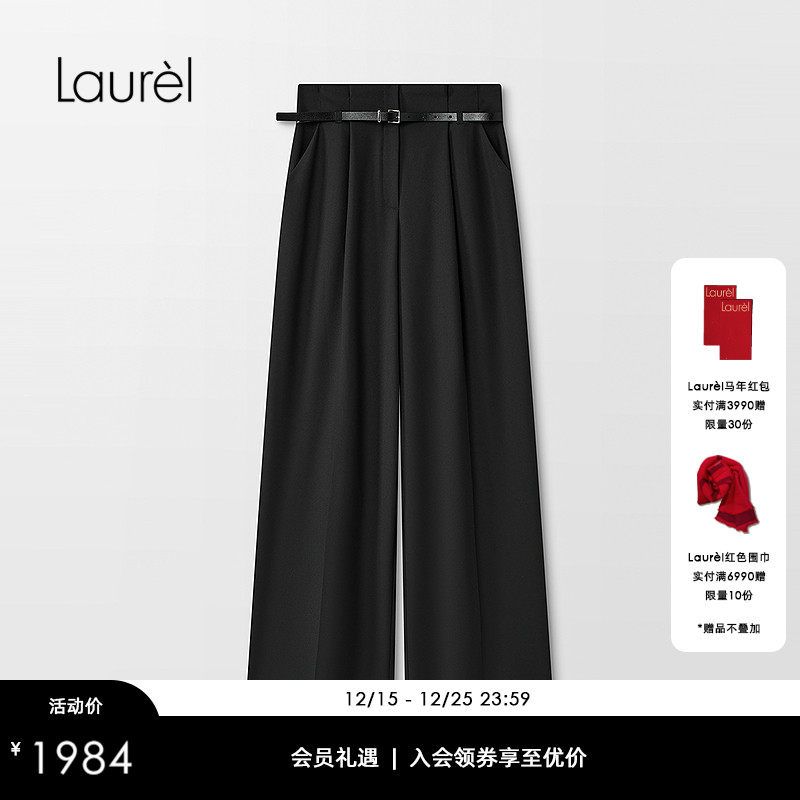 【绵羊毛】Laurel劳芮25秋新款高腰腰带阔腿裤LWD356K61200