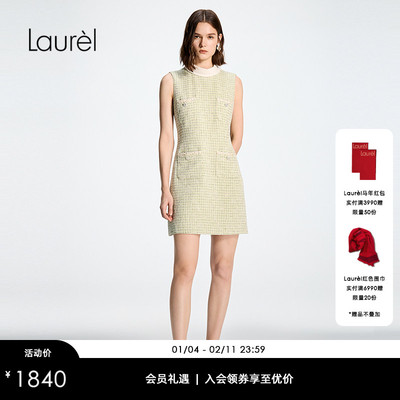 【小香风】Laurel劳芮26春新款双层翻折拼接领连衣裙LWD371Y03400