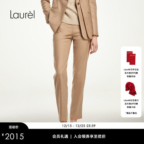 【绵羊毛】Laurel劳芮新款羊毛绒锥形裤女LWL354K06000