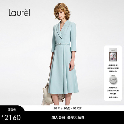 Laurel劳芮26夏新款雾蓝系带收腰七分袖西装连衣裙LWD371Y06000