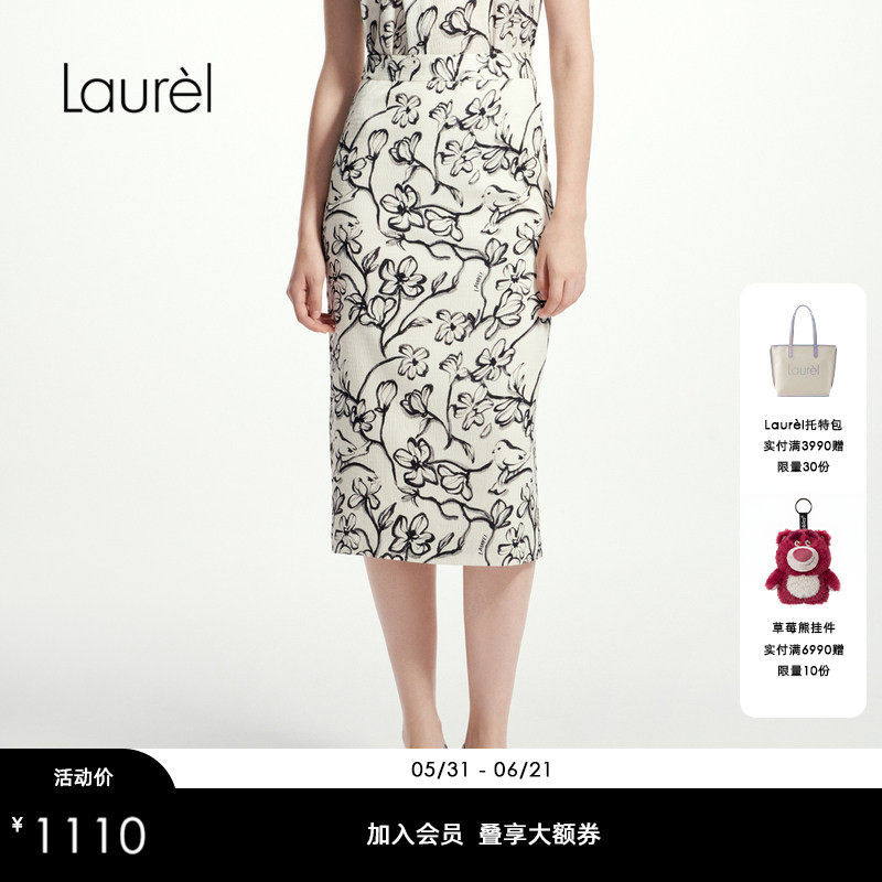 Laurel劳芮新款国风白描长款铅笔裙女LWD361Q00900