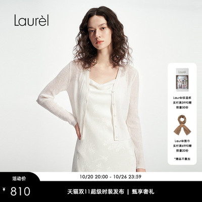 【再生纤维素纤维】Laurel劳芮26夏新款轻薄针织衫LWD371M02200