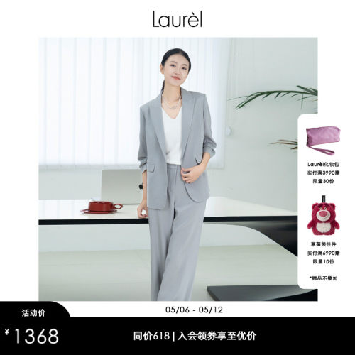 LAUREL垂感休闲简约西装裤