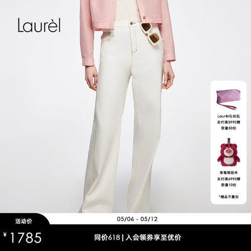 【天丝棉】Laurel劳芮新款高腰阔腿裤女LWL363K03400