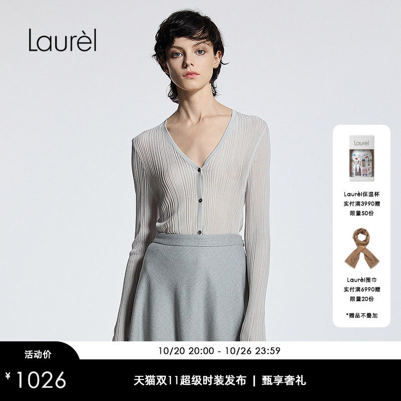 【粘纤】Laurel劳芮可露丽压褶纹理针织开衫女LWD365M022DX