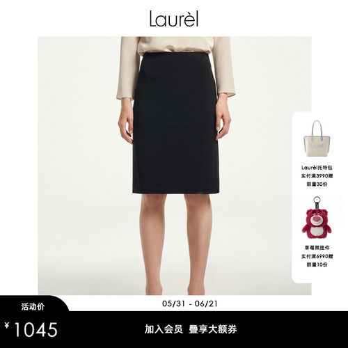 LAUREL时尚经典大方修身包臀裙
