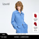 Laurel劳芮26春新夏加尔蓝翻领开衫 羊毛羊绒 LWL371M04300