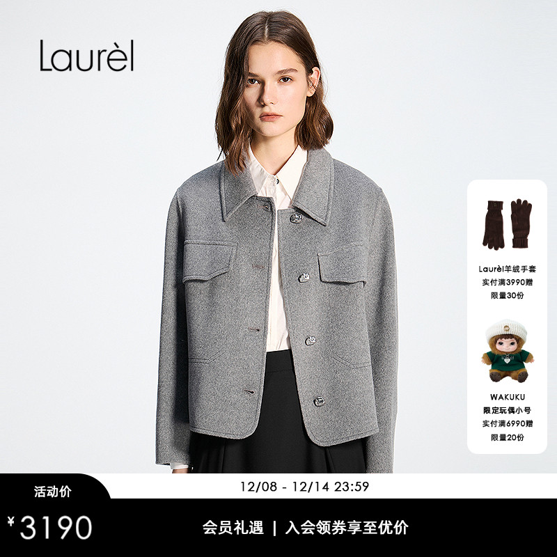 【绵羊毛】Laurel劳芮25秋新款宽松经典翻领短款大衣LWL355D16000