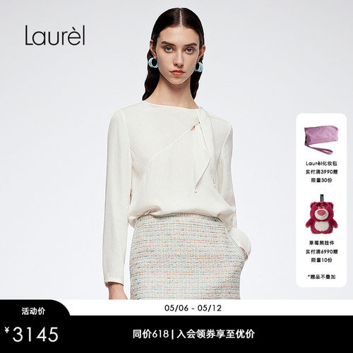 【桑蚕丝】Laurel劳芮新款Strich Blüte上衣女LWL363C01200