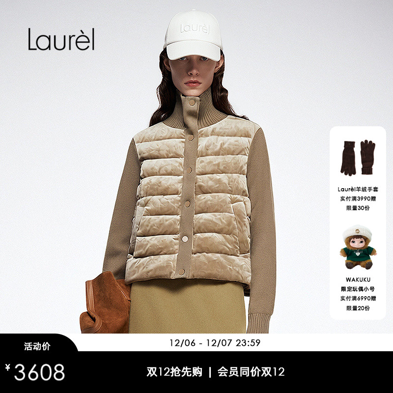 【白鹅绒】Laurel劳芮25秋新款立领针织丝绒羽绒服LWD364L04600