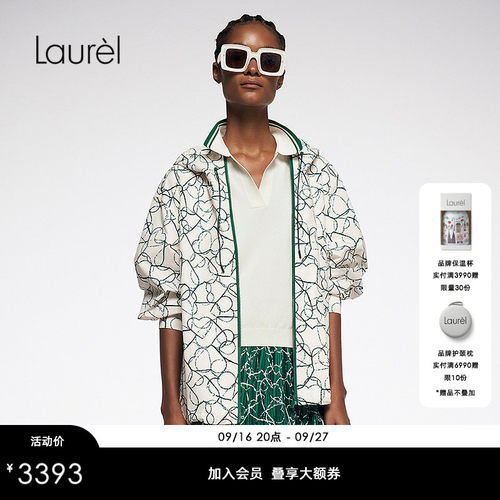 Laurel劳芮新款Auspice绿意印花茧型连帽风衣女LWL363F00400