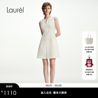 Laurel劳芮春夏新款小V领无袖收腰淡人极简连衣裙LWD351Y01100