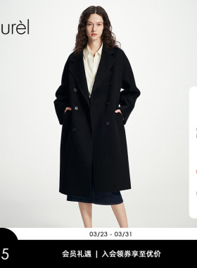【绵羊毛】Laurel劳芮新款气质长款羊毛大衣女LWD343D02300