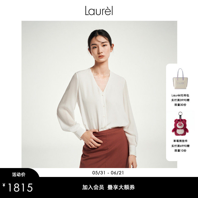 【真丝】Laurel劳芮新款淡人极简双绉真丝衬衫女LWL352C05800